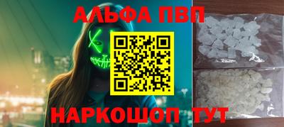дживик Донецк