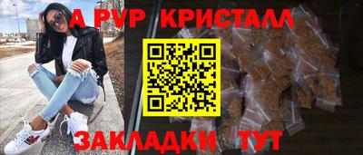 молекула духа Донской