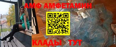 дживик Донецк