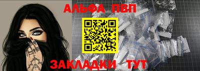 молекула духа Донской