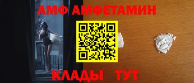 дживик Донецк