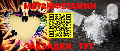 молекула духа Донской