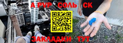 дживик Донецк