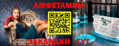 дживик Донецк