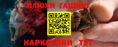 молекула духа Донской