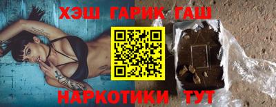 молекула духа Донской