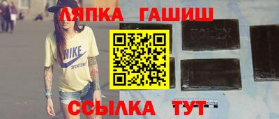 гашишное масло Дубна