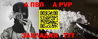 молекула духа Донской