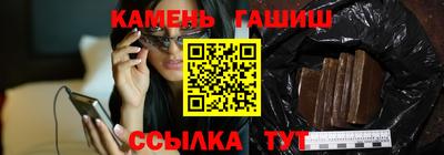 гашишное масло Дубна