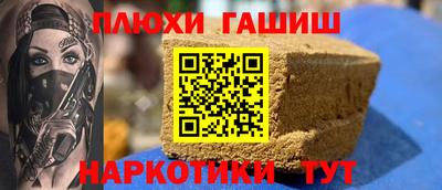 молекула духа Донской