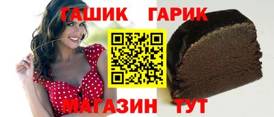 дживик Донецк