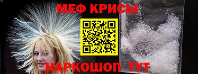 молекула духа Донской