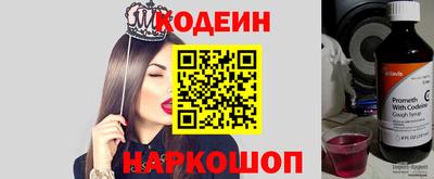дживик Донецк