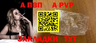 молекула духа Донской