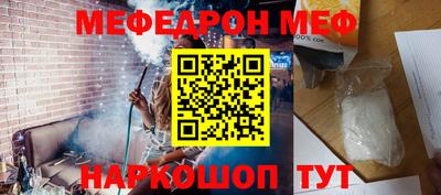 дживик Донецк