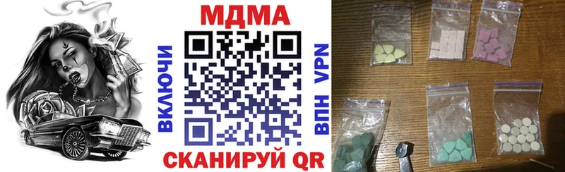 МДМА молли  цены наркотик  Знаменск 