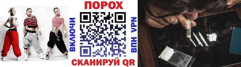 МЕТАМФЕТАМИН пудра  магазин  наркотиков  Знаменск 