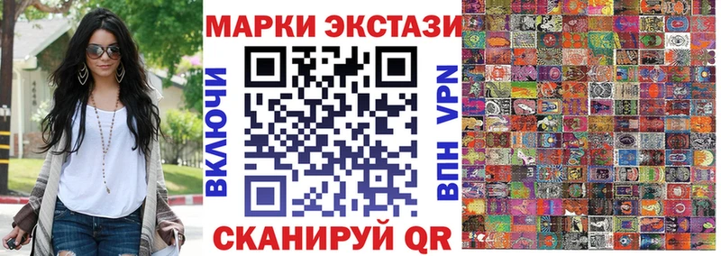Наркотические марки 1,8мг  это наркотические препараты  Знаменск  где найти   kraken рабочий сайт 
