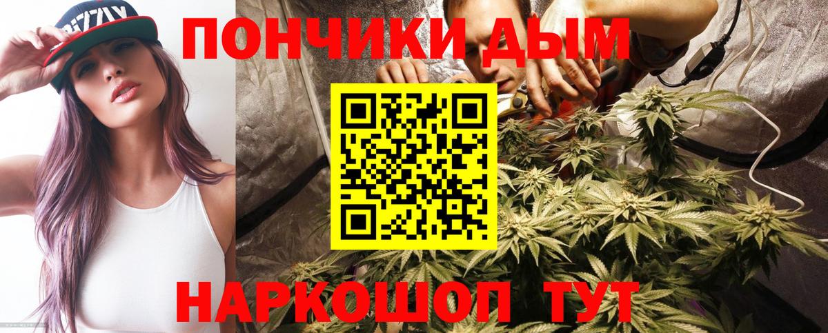  Cocaine Знаменск